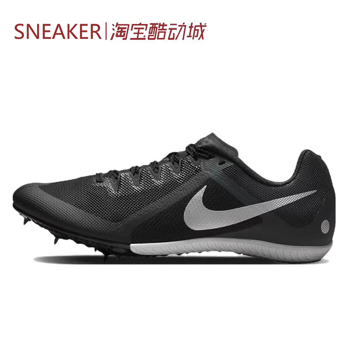 秋 耐克 Nike Zoom Rival Multi 低帮 跑步鞋 黑色 DC8749-001