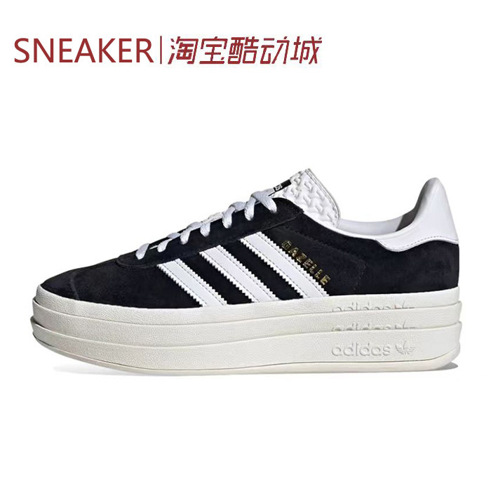 #三叶草 Adidas Originals Gazelle BOLD板鞋 黑白 HQ6912 IE0876图片