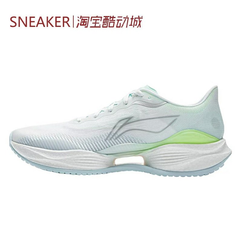 #LiNing 李宁 超轻22 低帮 跑步鞋 男款 白绿灰 ARBV001-22