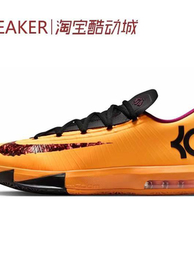 #耐克 Nike KD 6 PBJ 舒适百搭 低帮 篮球鞋 黄黑色 IB6903-800