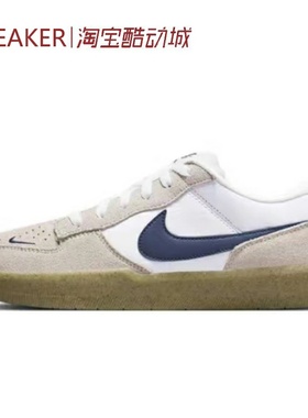 #耐克 Nike SB Force 58 耐磨 低帮 板鞋 灰白蓝 CZ2959-100