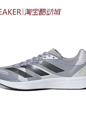 #阿迪达斯 Adidas Adizero RC 4 跑步鞋 男鞋 灰黑 GX6667 H01120