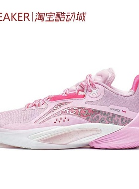 #LiNing 李宁 闪击10 低帮 篮球鞋 嫩樱粉 绿色 ABAT085-6-9