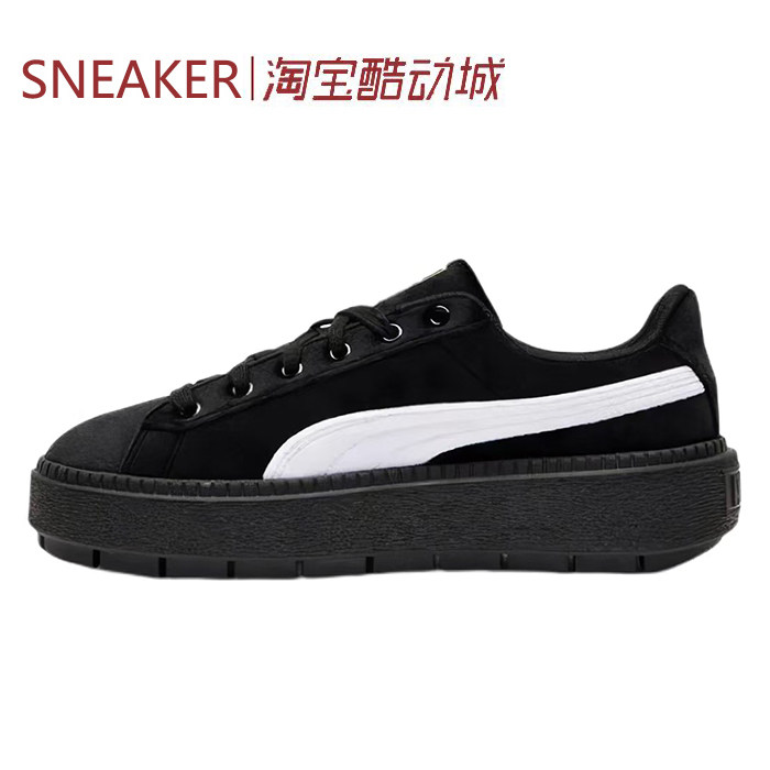 #PUMA 彪马 Platform Trace V 低帮 板鞋 女款 黑白 372613-01