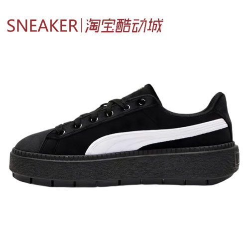 #PUMA 彪马 Platform Trace V 低帮 板鞋 女款 黑白 372613-01