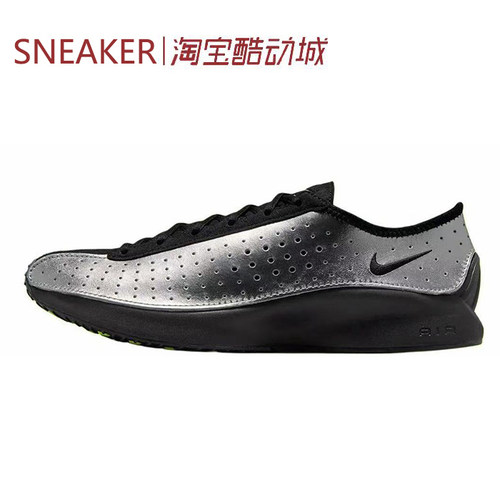 #耐克 Nike Air Superfly 低帮 跑步鞋 女款 银色 IB5824 IQ1147
