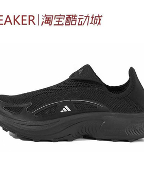 #阿迪达斯 Adidas FC WALKER 低帮 生活休闲鞋 男款 黑色 JP6642