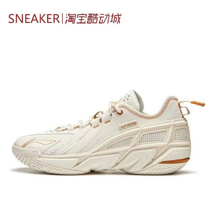 #LiNing 李宁 反伍4.5 耐磨 低帮 篮球鞋 男款 米色 ABFU049-3
