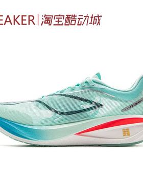 #LiNing李宁 飞电5 CHALLENGER 跑步鞋 岛屿蓝 ARMV001 ARMV002