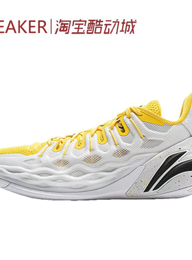 #LiNing 李宁 Buckets Jb吉米巴特勒 篮球鞋 白黄 ABAV051-1-5