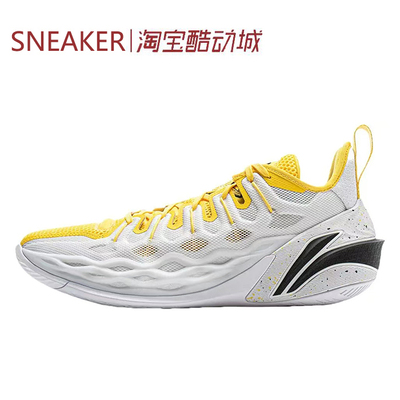#LiNing 李宁 Buckets Jb吉米巴特勒 篮球鞋 白黄 ABAV051-1-5