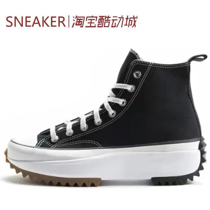 #匡威 Converse Run Star Hike 增高厚底 帆布鞋 166800C
