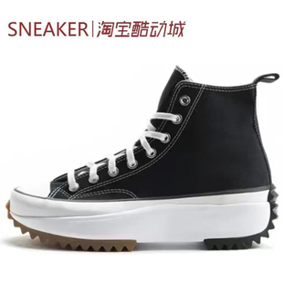 #匡威 Converse Run Star Hike 增高厚底 帆布鞋 166800C