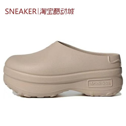 #三叶草 Adidas Originals AdiFOM 运动拖鞋 粉色 IE7052 IE0480