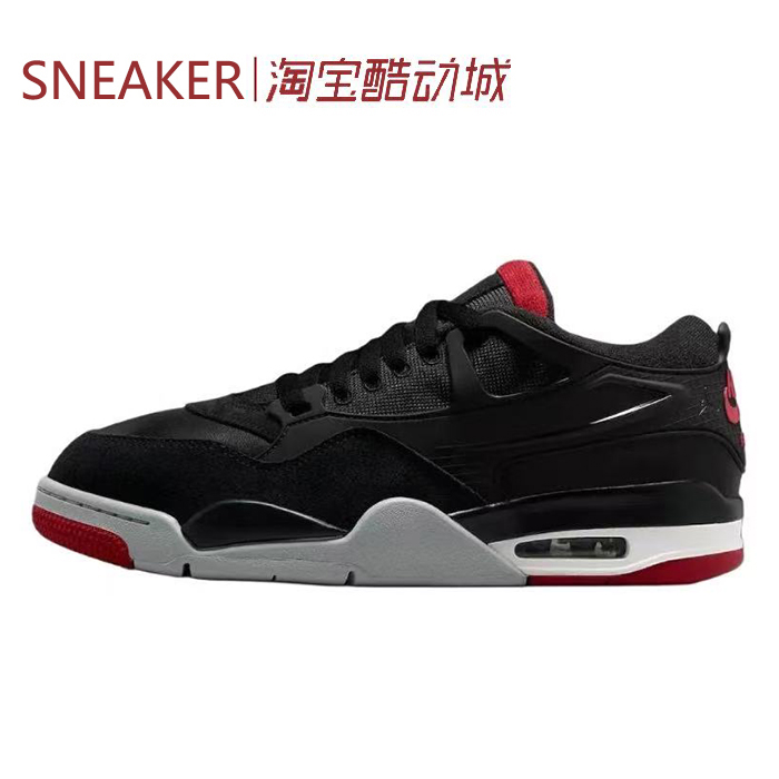 #Jordan Air Jordan 4 AJ4 防滑耐磨 篮球鞋 黑色 FQ7939-061
