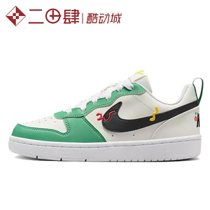 #耐克 Nike Court Borough Low 板鞋 GS 白绿 HF5750-101