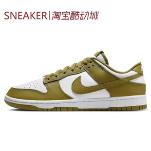 绿白 HF5441 Dunk 板鞋 舒适 低帮 Nike Low DV0833 男款 耐克