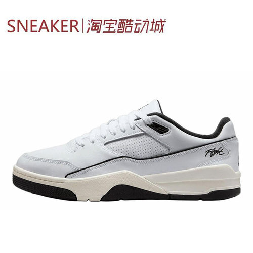 #Jordan FLIGHT COURT 篮球鞋 低帮 白棕色 HF3255-005-200
