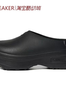 #三叶草 Adidas Originals AdiFOM 橡胶底 拖鞋 黑 IE4626