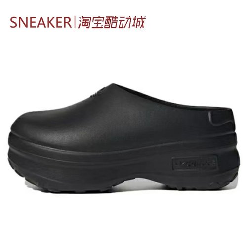 #三叶草 Adidas Originals AdiFOM 橡胶底 拖鞋 黑 IE4626