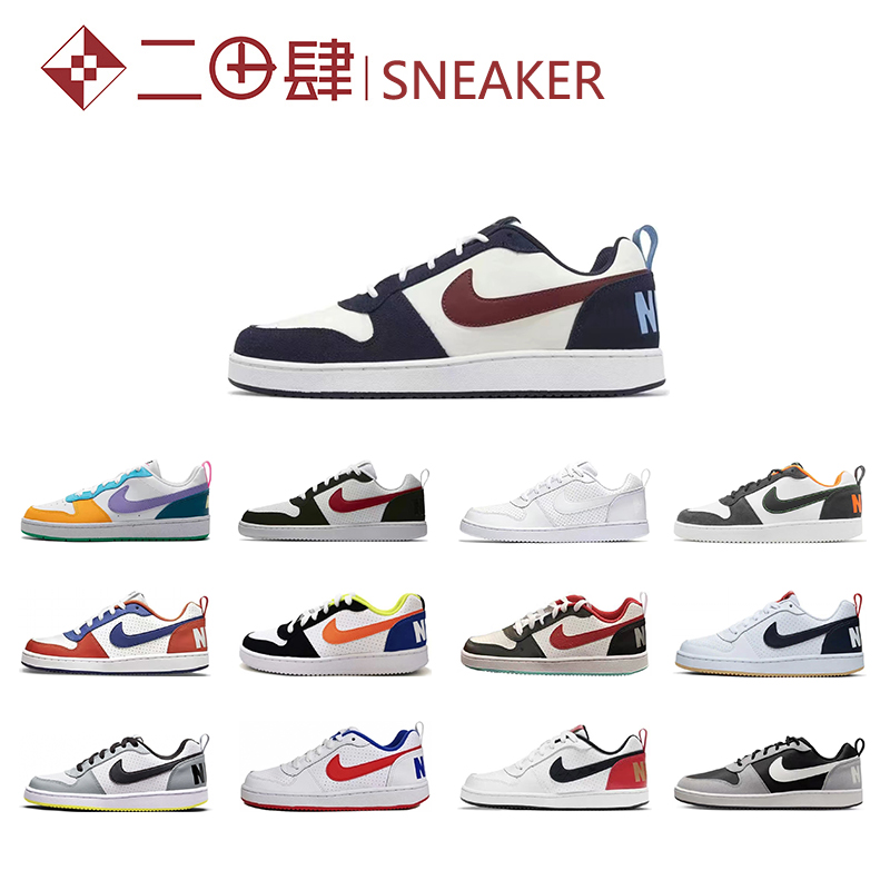 热销Nike Court Borough Low 板鞋 芝加哥 纯白 灰白黄 839985