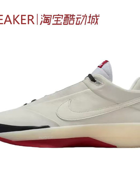 #Jordan Air Jordan 40 AJ40 篮球鞋 蓝灰 白 HM9932 IQ4088