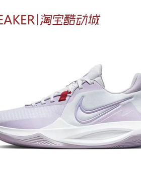 #耐克 Nike Precision 6 精密6 实战篮球鞋 白紫 DD9535-100-007