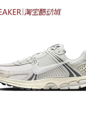 #耐克 Nike Air Zoom Vomero 5 低帮 跑步鞋 灰黑 HF0731-007