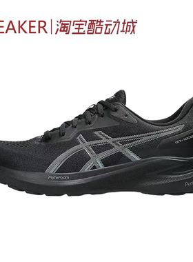 秋 亚瑟士 Asics GT-1000 13 低帮 跑步鞋 男款 黑色1011B858-004