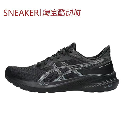 秋 亚瑟士 Asics GT-1000 13 低帮 跑步鞋 男款 黑色1011B858-004