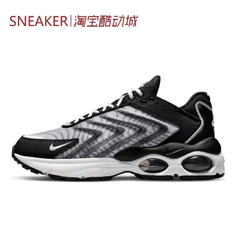 #耐克 Nike Air Max TW 低帮 跑步鞋 男款 黑白 DQ3984-001