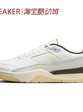 #Jordan FLIGHT COURT 篮球鞋 低帮 白棕色 HF3255-005-200