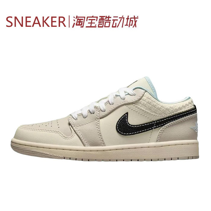 #Jordan Air Jordan 1 AJ1  篮球鞋 米棕色 黑白绿 HQ3440 553558