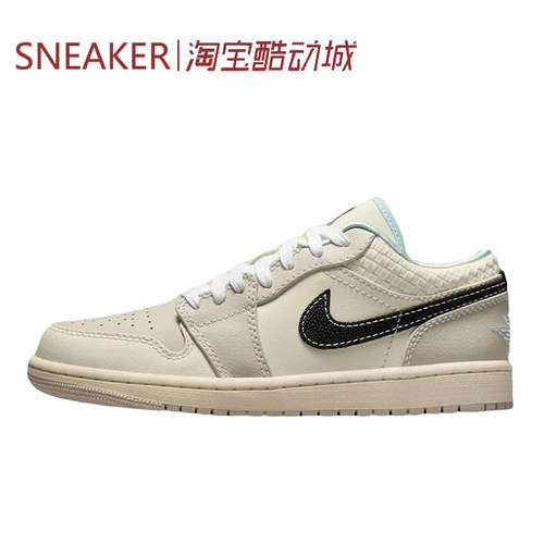 #Jordan Air Jordan 1 AJ1  篮球鞋 米棕色 黑白绿 HQ3440 553558