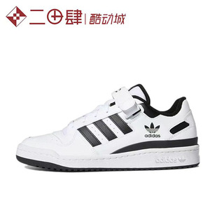 板鞋 Low originals 白黑FY7757 Adidas 轻便 FORUM 三叶草