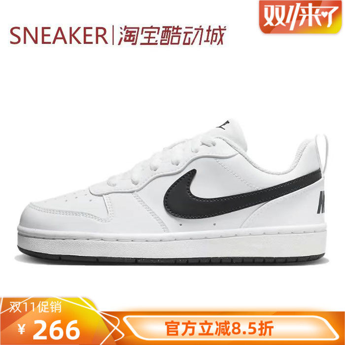 # Кроссовки Nike Nike Court Borough GS Белые, бело-синие DV5456 IM3384 Изображение 1