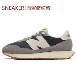 237 MS237SB MS237SC 米白 Balance New 新百伦 休闲鞋