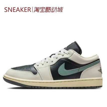#Jordan Air Jordan 1 Low AJ1 篮球鞋 黑绿 DC0774 HF1567