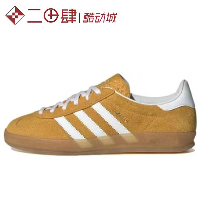 #三叶草 Adidas Originals Gazelle Indoor 板鞋 黄白 HQ8716 运动鞋new 板鞋 原图主图