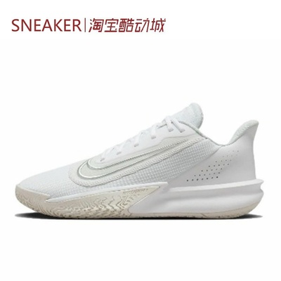 #耐克 Nike Precision 7 精密7 篮球鞋 低帮 白色 FN4322-100