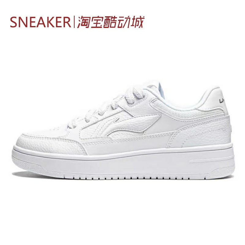 #LiNing 李宁 天迹 防滑耐磨 板鞋 女款 标准白 AGCU096-5