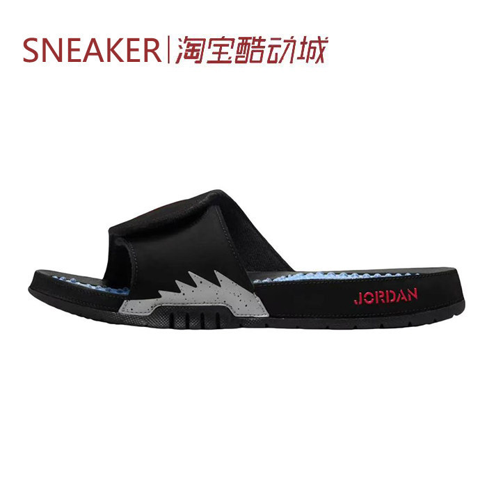 #Jordan Hydro 5 防滑 一字拖鞋 白色 黑银色 555501-061-103