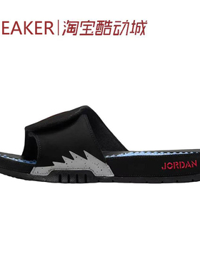 #Jordan Hydro 5 防滑 一字拖鞋 白色 黑银色 555501-061
