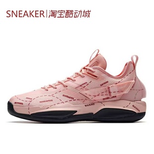 #Anta 安踏 GH3 海沃德3 氮科技 篮球鞋 肉粉 112231103-4