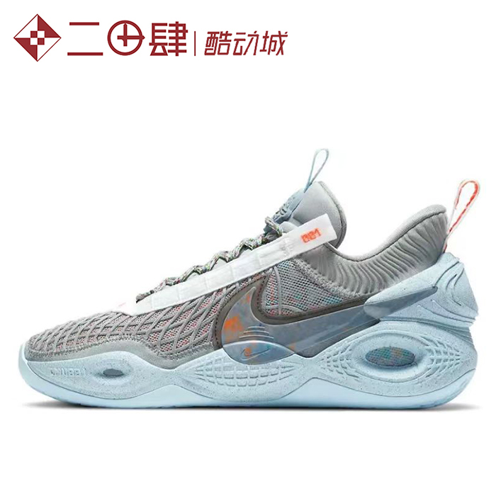 #耐克 Nike Cosmic Unity EP 篮球鞋 男款 灰蓝 DD2737-002 运动鞋new 篮球鞋 原图主图