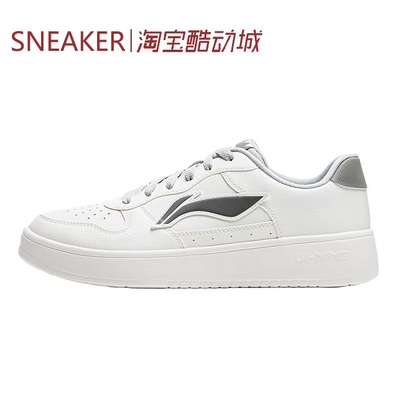 #LiNing 李宁 浮舟 减震耐磨 低帮 板鞋 白灰 AGCS419 AGCS420