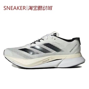 Adizero Boston ID4236 阿迪达斯 JI4476 白黑 Adidas 跑步鞋