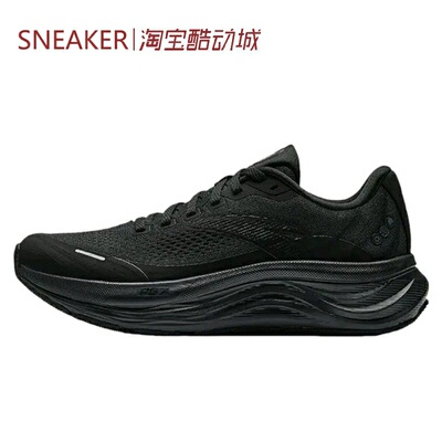 #Anta 安踏 旅步2 PG7 跑步鞋 灰蓝 基础黑 112525546-7-2