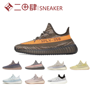 热销Adidas Yeezy boost 350 V2 跑步鞋 火山灰 灰珍珠 GY7658