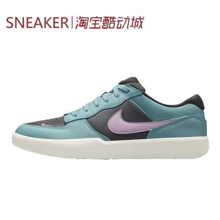 #耐克 Nike SB Force 58 板鞋 蓝粉色 棕色 DV5476 DV5477